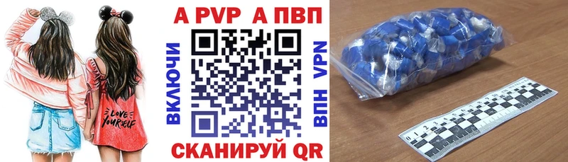 ГАШИШ Аткарск