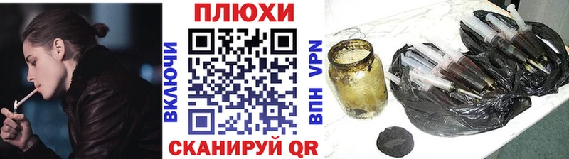 Как найти закладки Аткарск Канабис Амфетамин КОКАИН ГАШИШ Меф мяу мяу