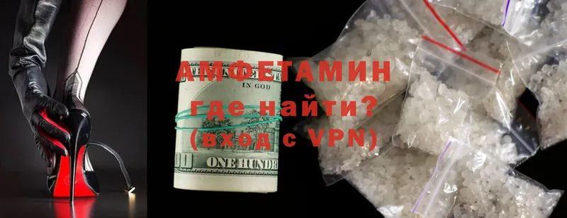 KRAKEN   Аткарск  Amphetamine Premium 