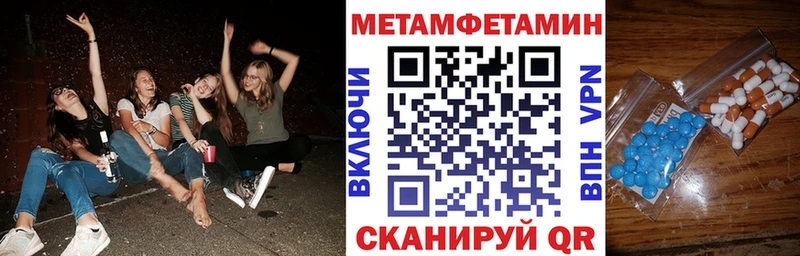 АМФЕТАМИН 97%  Аткарск 