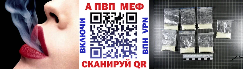 APVP крисы CK  где купить наркоту  Аткарск 