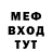 МЕТАДОН белоснежный Damir Zinnatullin