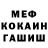 Метадон белоснежный MANDERLON