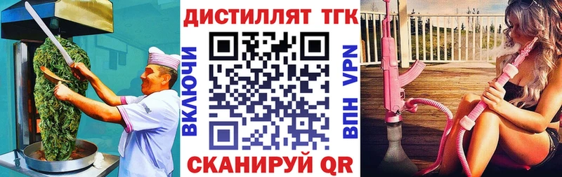 как найти закладки  Аткарск  Canna-Cookies марихуана 