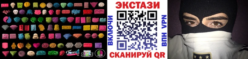 купить цена Аткарск Экстази диски