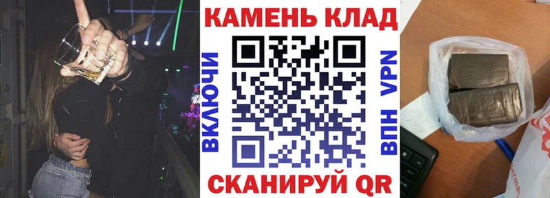 Гашиш индика сатива  где можно купить   Аткарск 