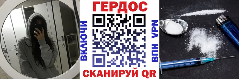 ГЕРОИН Афган  Аткарск 