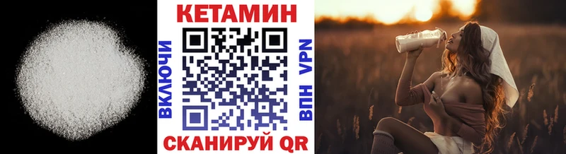 Кетамин VHQ  сколько стоит  Аткарск 