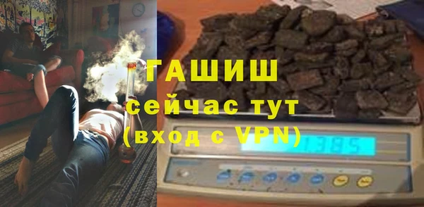 первитин Нефтегорск