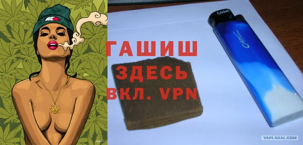 синтетический гашиш Нея
