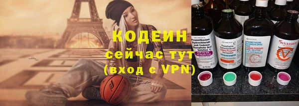 альфа пвп VHQ Бежецк