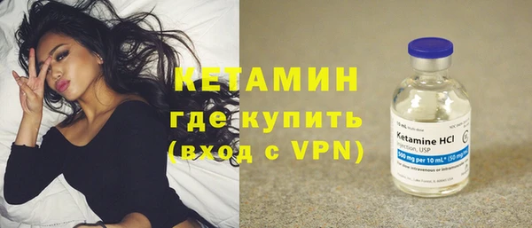 первитин Нефтегорск