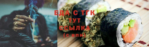 альфа пвп Усмань