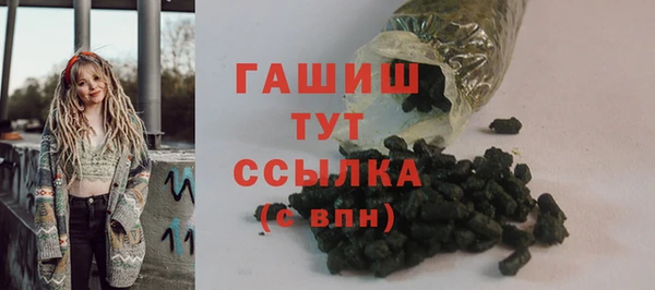 синтетический гашиш Нея