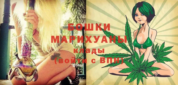 первитин Нефтегорск