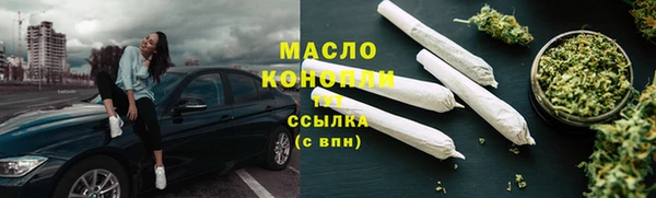 первитин Нефтегорск