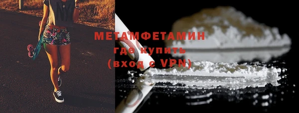 первитин Нефтегорск