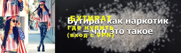 кокаин перу Усолье-Сибирское