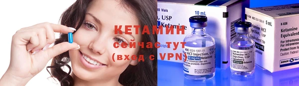 первитин Нефтегорск