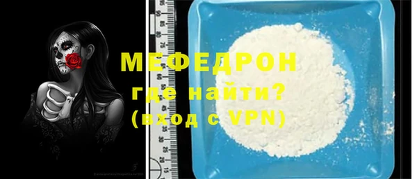 первитин Нефтегорск