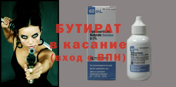 первитин Нефтегорск