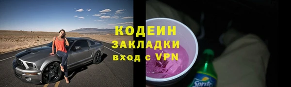 синтетический гашиш Нея