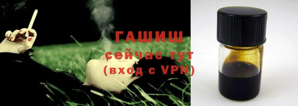 синтетический гашиш Нея