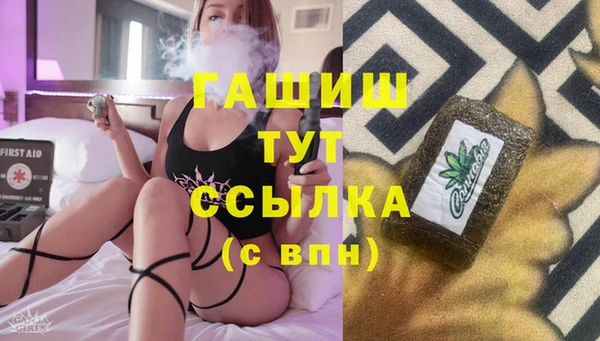 синтетический гашиш Нея