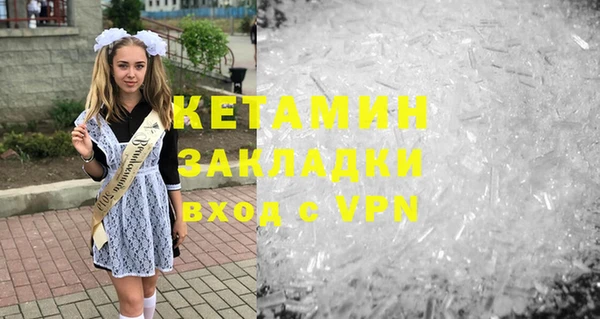 синтетический гашиш Нея
