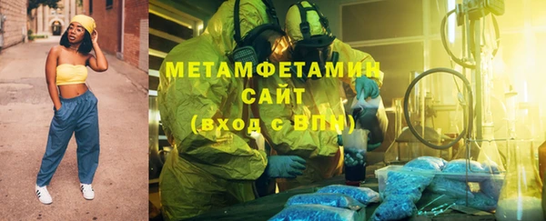 дистиллят марихуана Новозыбков