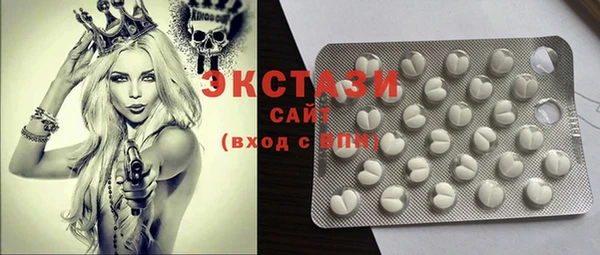 мяу мяу кристалл Козельск