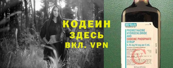 альфа пвп Усмань