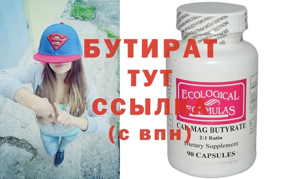 дмт Нефтекумск