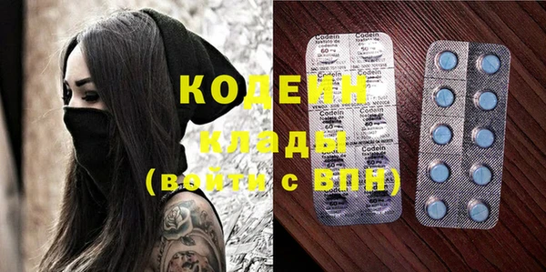 синтетический гашиш Нея