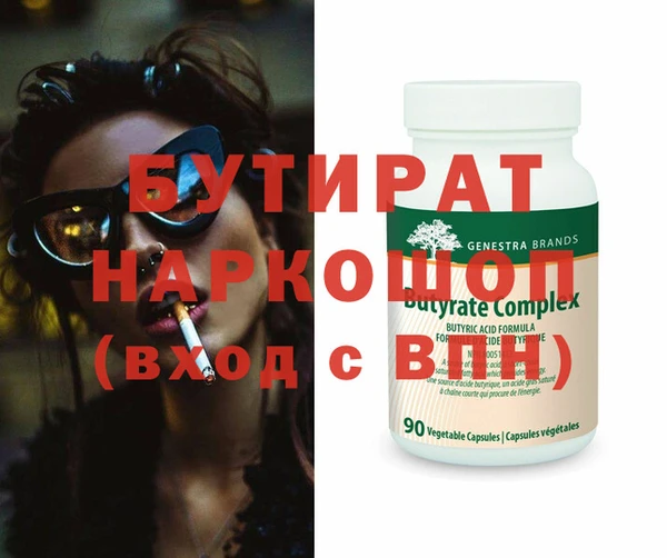 синтетический гашиш Нея
