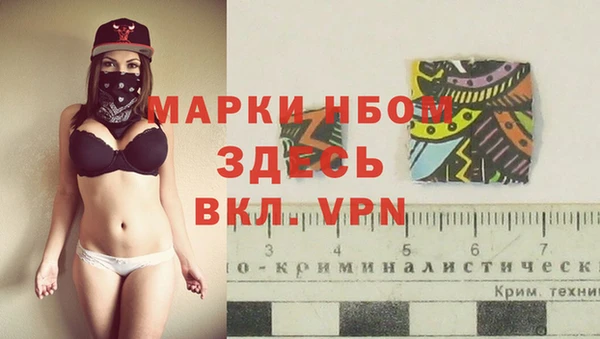 синтетический гашиш Нея