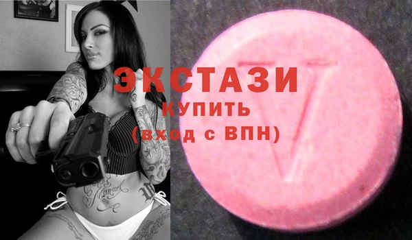 первитин Нефтегорск