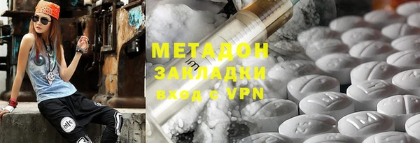 кристаллы Белая Калитва