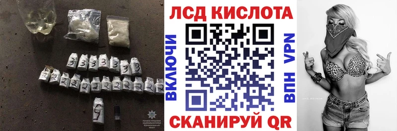 Лсд 25 экстази ecstasy  где купить наркоту  Аткарск 