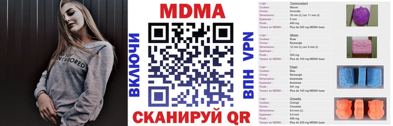 МДМА crystal  где можно купить наркотик  Аткарск 
