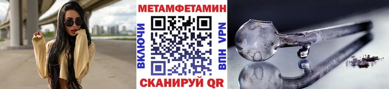 кракен зеркало  Аткарск  Метамфетамин Methamphetamine 